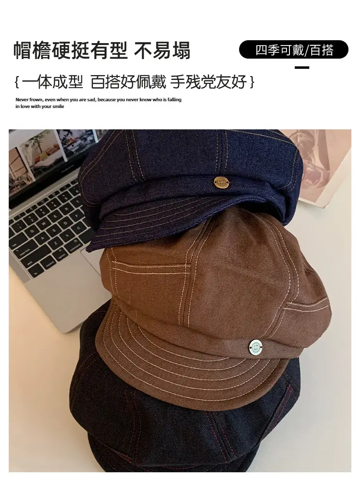 Women's Japanese Style Octagonal Hats Brown Black — feature 4