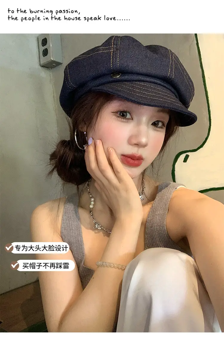 Women's Japanese Style Octagonal Hats Brown Black — feature 9