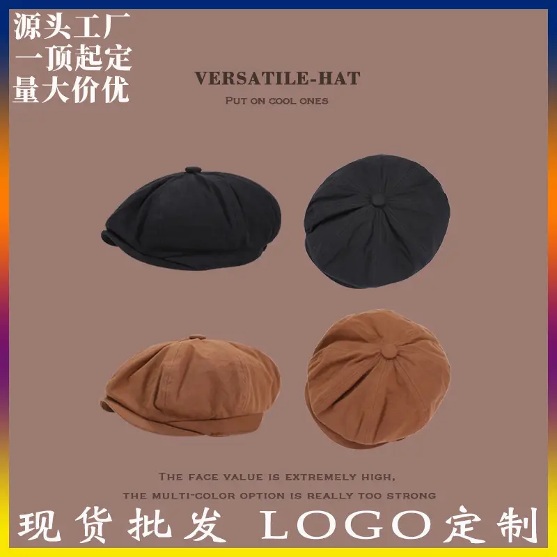 Men's European Style Octagonal Hat Brown Pure Cotton