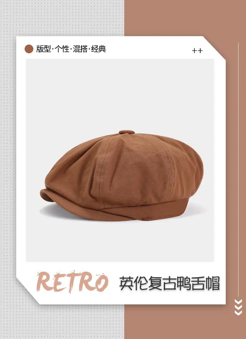 Men's European Style Octagonal Hat Brown Pure Cotton — feature 1