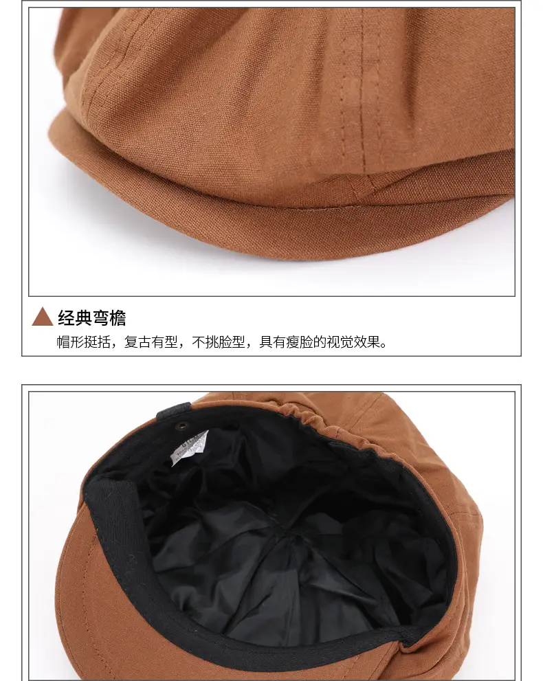 Men's European Style Octagonal Hat Brown Pure Cotton — feature 11