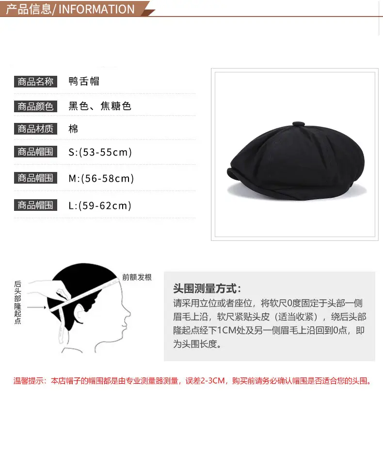 Men's European Style Octagonal Hat Brown Pure Cotton — feature 6