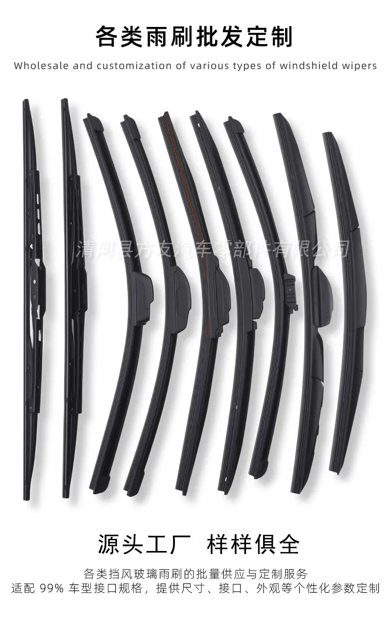 Suitable for Kia K2 Wiper K3 Cerato K3S Forte K4 Sportage K5 Wiper Sportage Sorento Dropshipping — feature 5