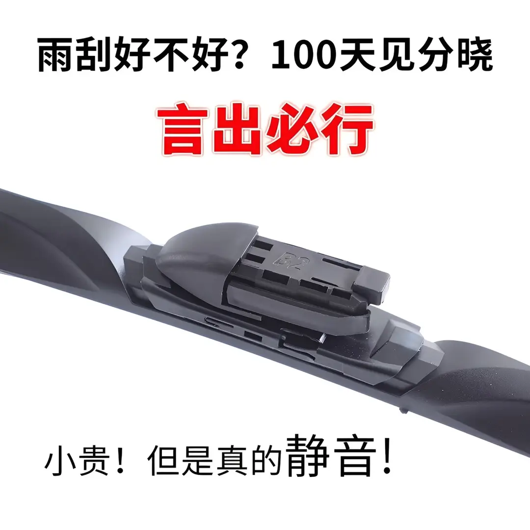 Suitable for Kia K2 Wiper K3 Cerato K3S Forte K4 Sportage K5 Wiper Sportage Sorento Dropshipping — feature 8