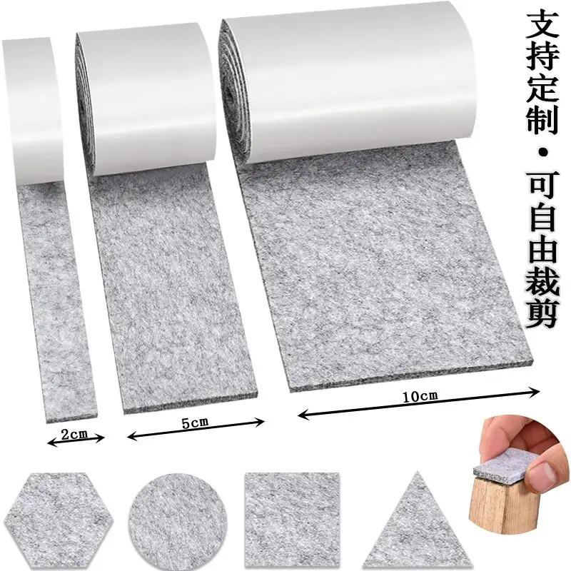 Adhesive-Backed Felt Strips for Furniture, Self-Adhesive Felt Rolls with Adhesive Backing, Industrial New Energy Dust-Proof Sealing Velvet Car Tape