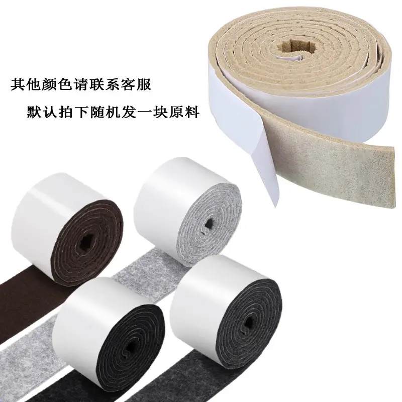 Adhesive-Backed Felt Strips for Furniture, Self-Adhesive Felt Rolls with Adhesive Backing, Industrial New Energy Dust-Proof Sealing Velvet Car Tape