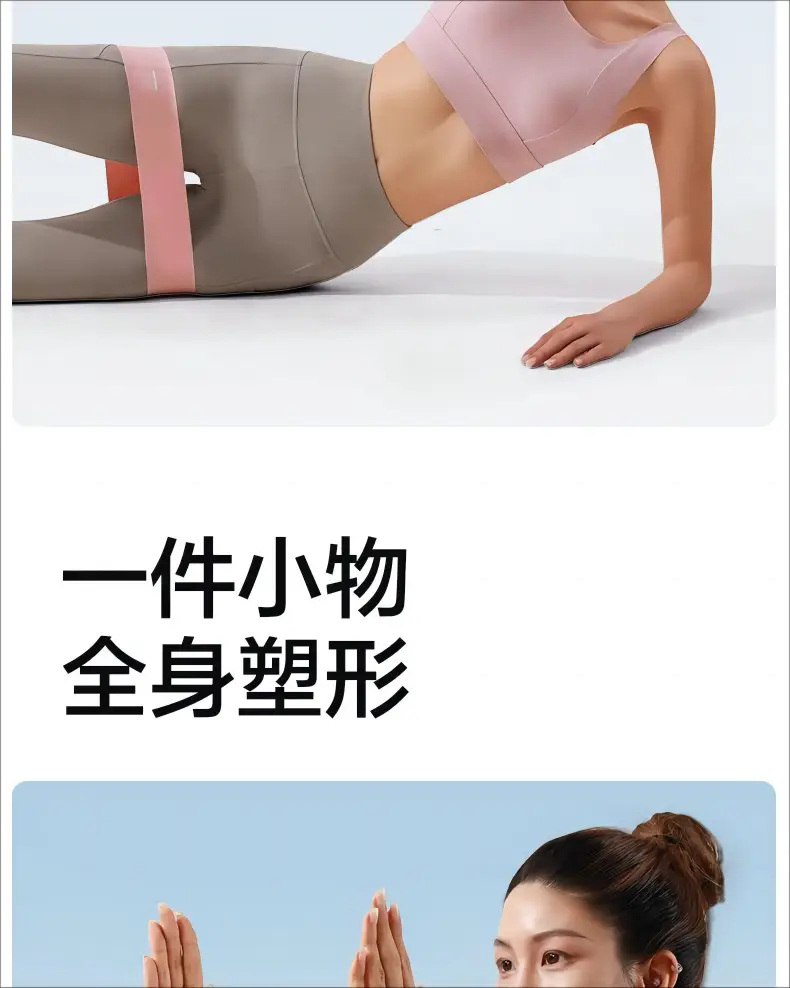 Silicone Elastic Hip Training Resistance Band Yoga Elastic Circle Buttocks Strength Training Artifact Fitness Leg Training Resistance Band — feature 13
