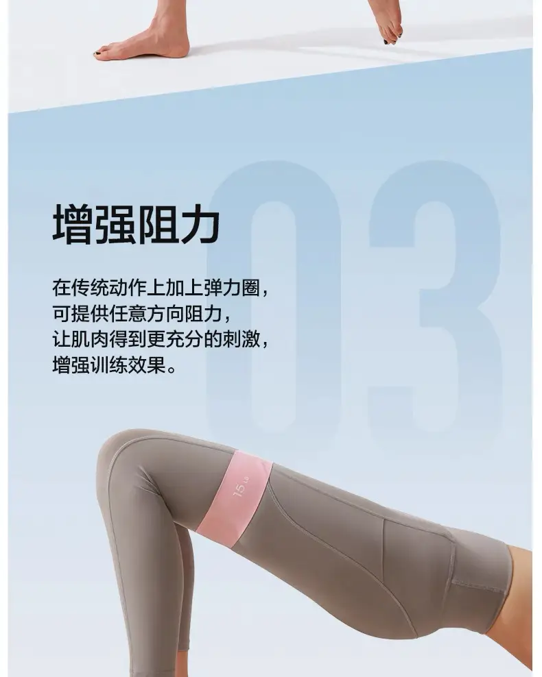 Silicone Elastic Hip Training Resistance Band Yoga Elastic Circle Buttocks Strength Training Artifact Fitness Leg Training Resistance Band — feature 16