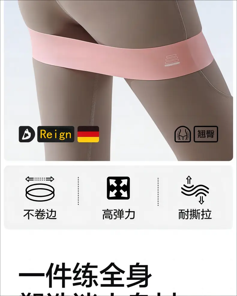 Silicone Elastic Hip Training Resistance Band Yoga Elastic Circle Buttocks Strength Training Artifact Fitness Leg Training Resistance Band — feature 3