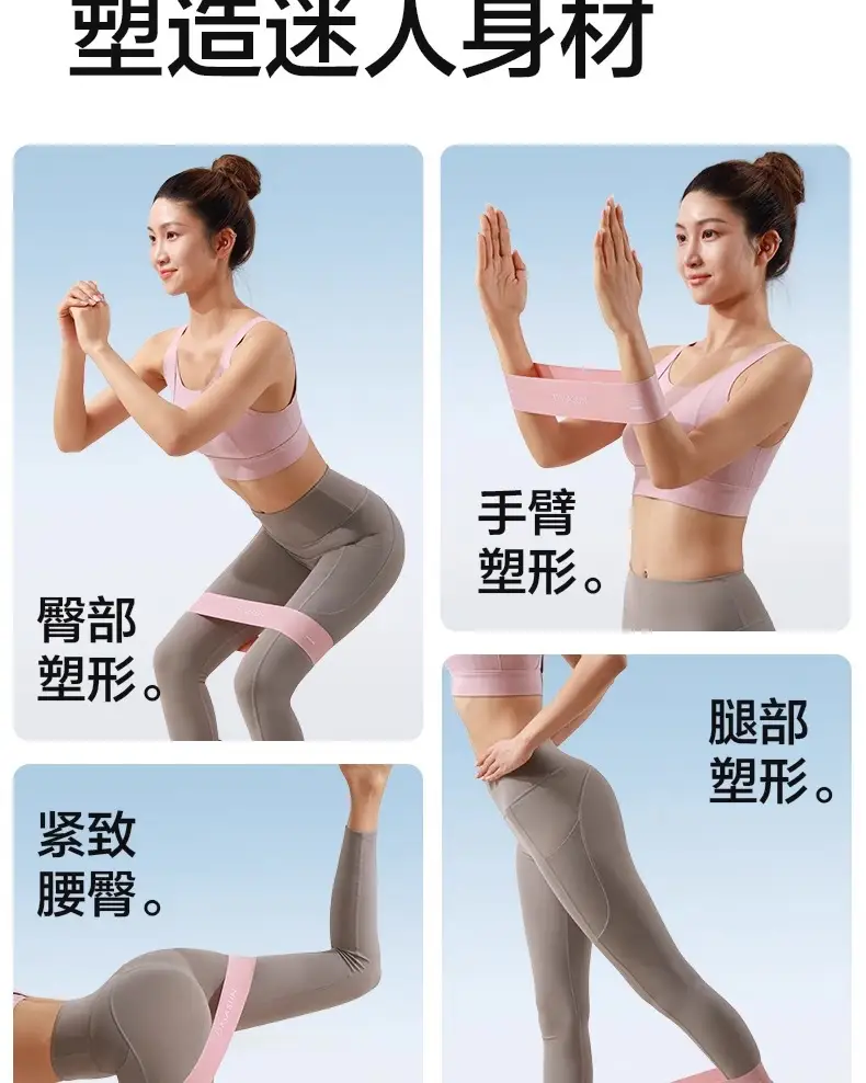 Silicone Elastic Hip Training Resistance Band Yoga Elastic Circle Buttocks Strength Training Artifact Fitness Leg Training Resistance Band — feature 4