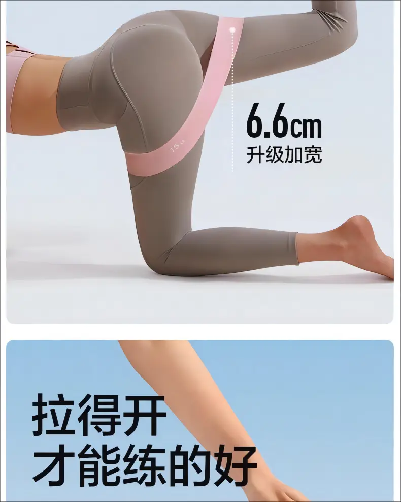 Silicone Elastic Hip Training Resistance Band Yoga Elastic Circle Buttocks Strength Training Artifact Fitness Leg Training Resistance Band — feature 7