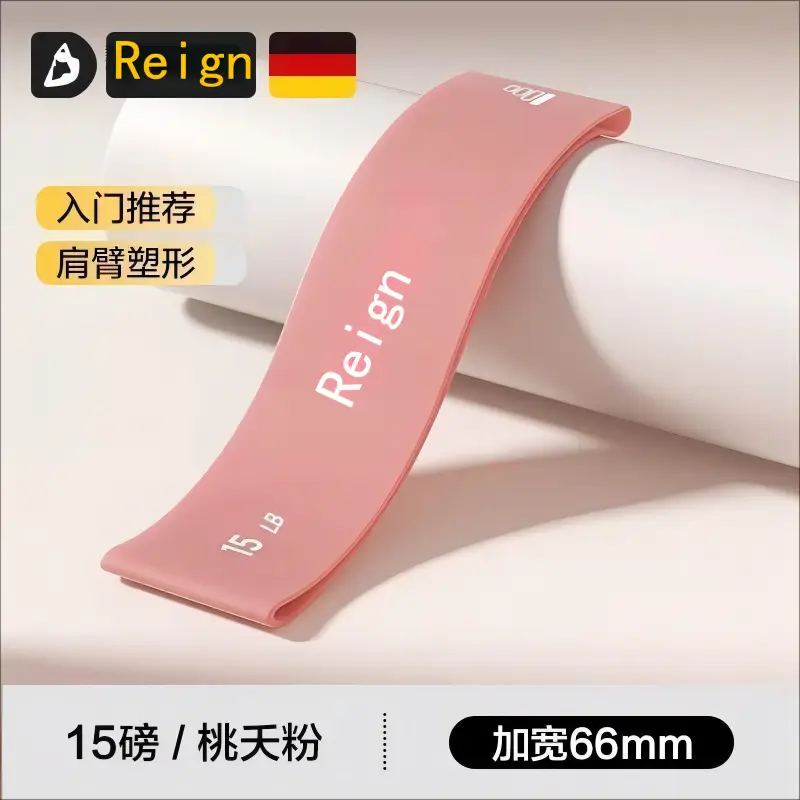 Silicone Elastic Hip Training Resistance Band Yoga Elastic Circle Buttocks Strength Training Artifact Fitness Leg Training Resistance Band