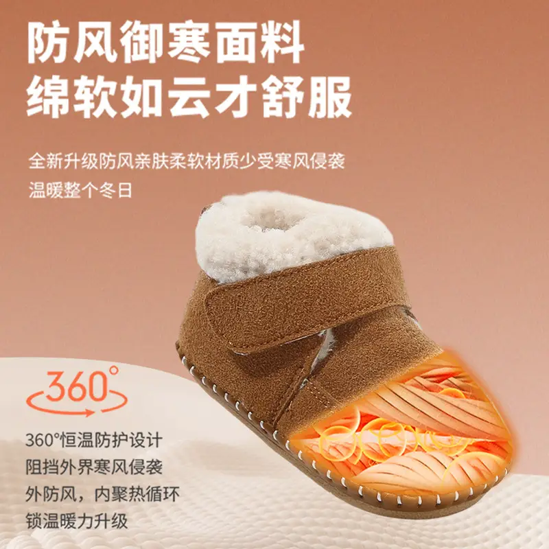 Fleece Lined Warm Baby Shoes Mango Yellow 3-6-12M