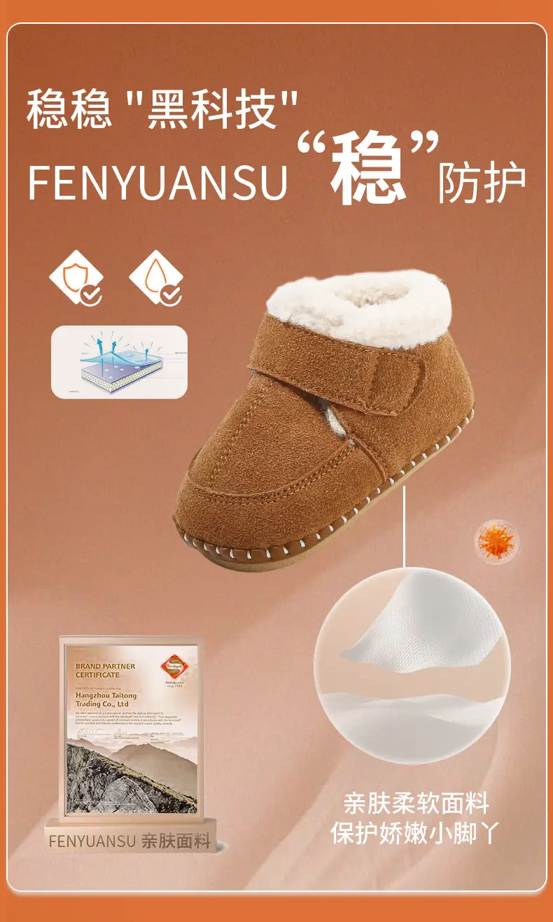 Fleece Lined Warm Baby Shoes Mango Yellow 3-6-12M — feature 10