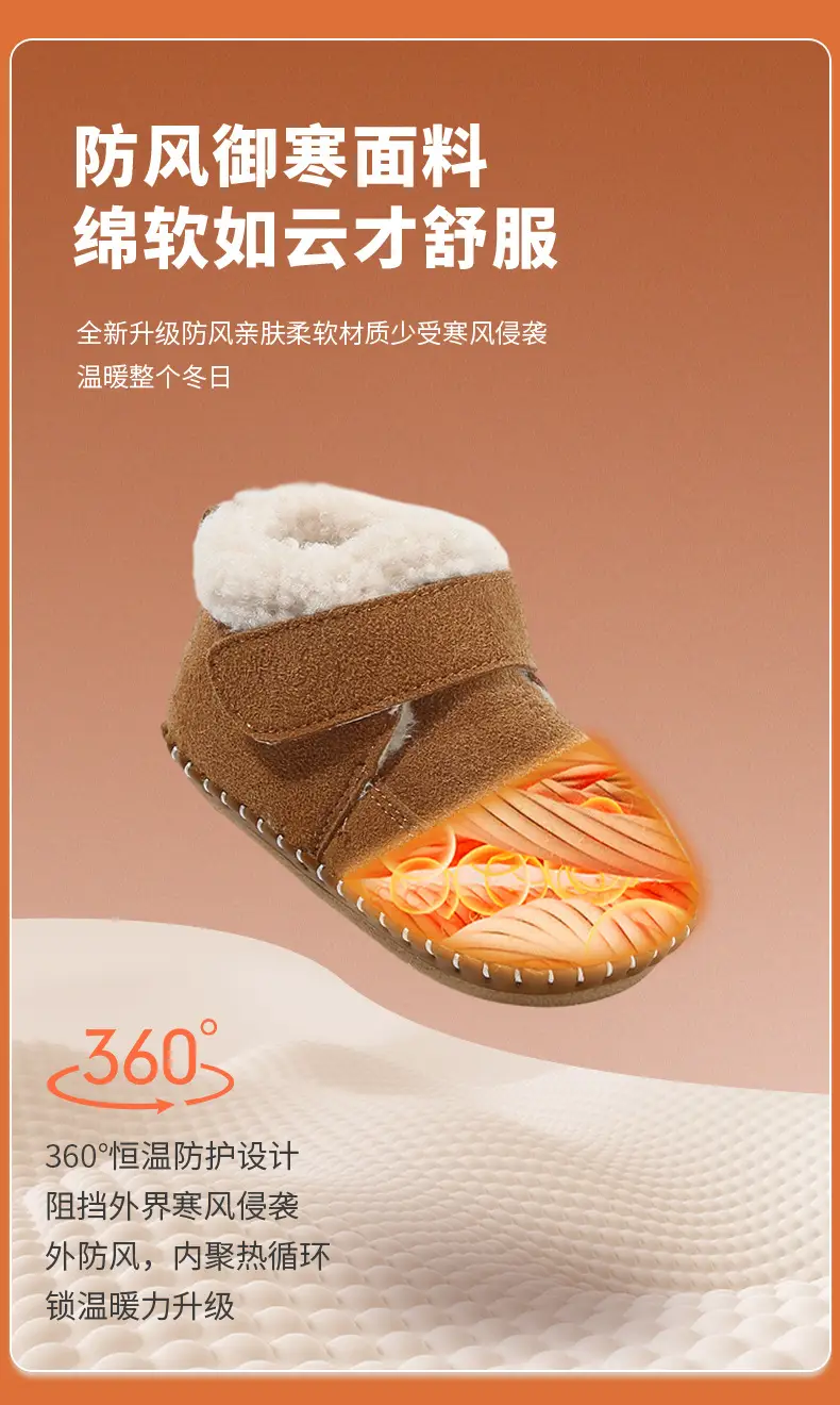 Fleece Lined Warm Baby Shoes Mango Yellow 3-6-12M — feature 17