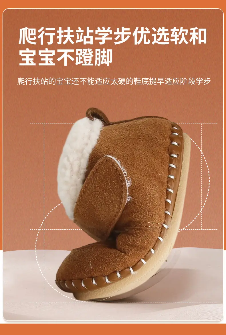 Fleece Lined Warm Baby Shoes Mango Yellow 3-6-12M — feature 21