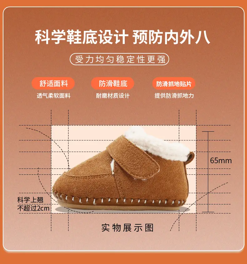 Fleece Lined Warm Baby Shoes Mango Yellow 3-6-12M — feature 23