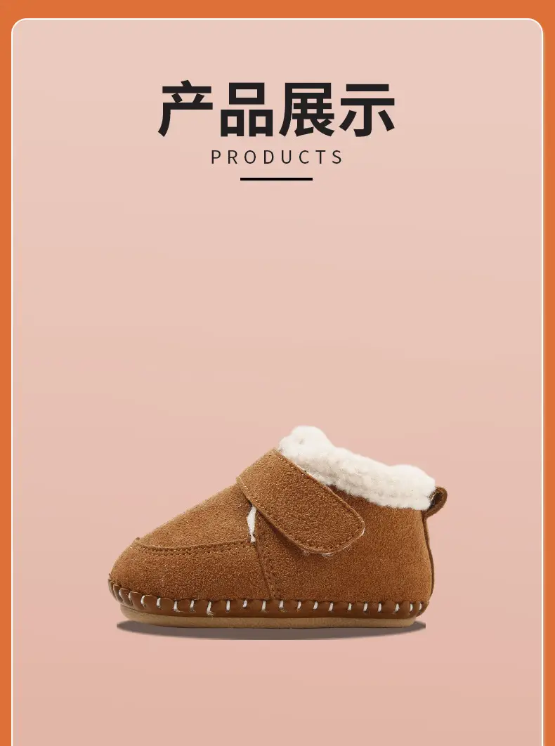 Fleece Lined Warm Baby Shoes Mango Yellow 3-6-12M — feature 24