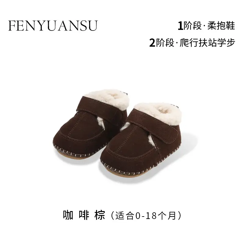 Fleece Lined Warm Baby Shoes Mango Yellow 3-6-12M