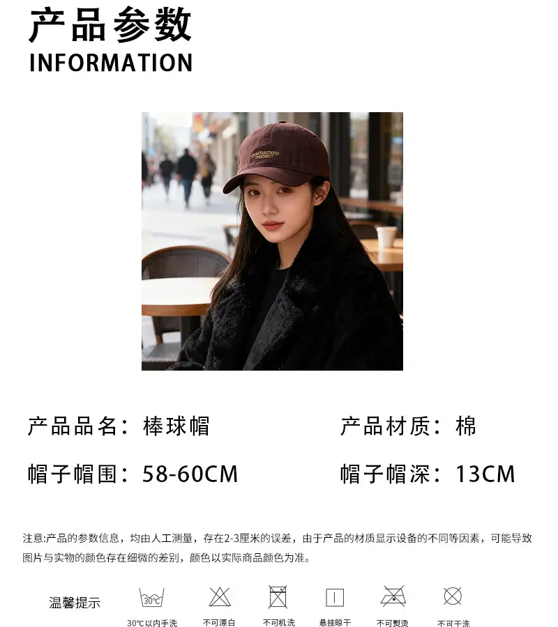 Korean Letter Embroidered Baseball Cap for Women — feature 2