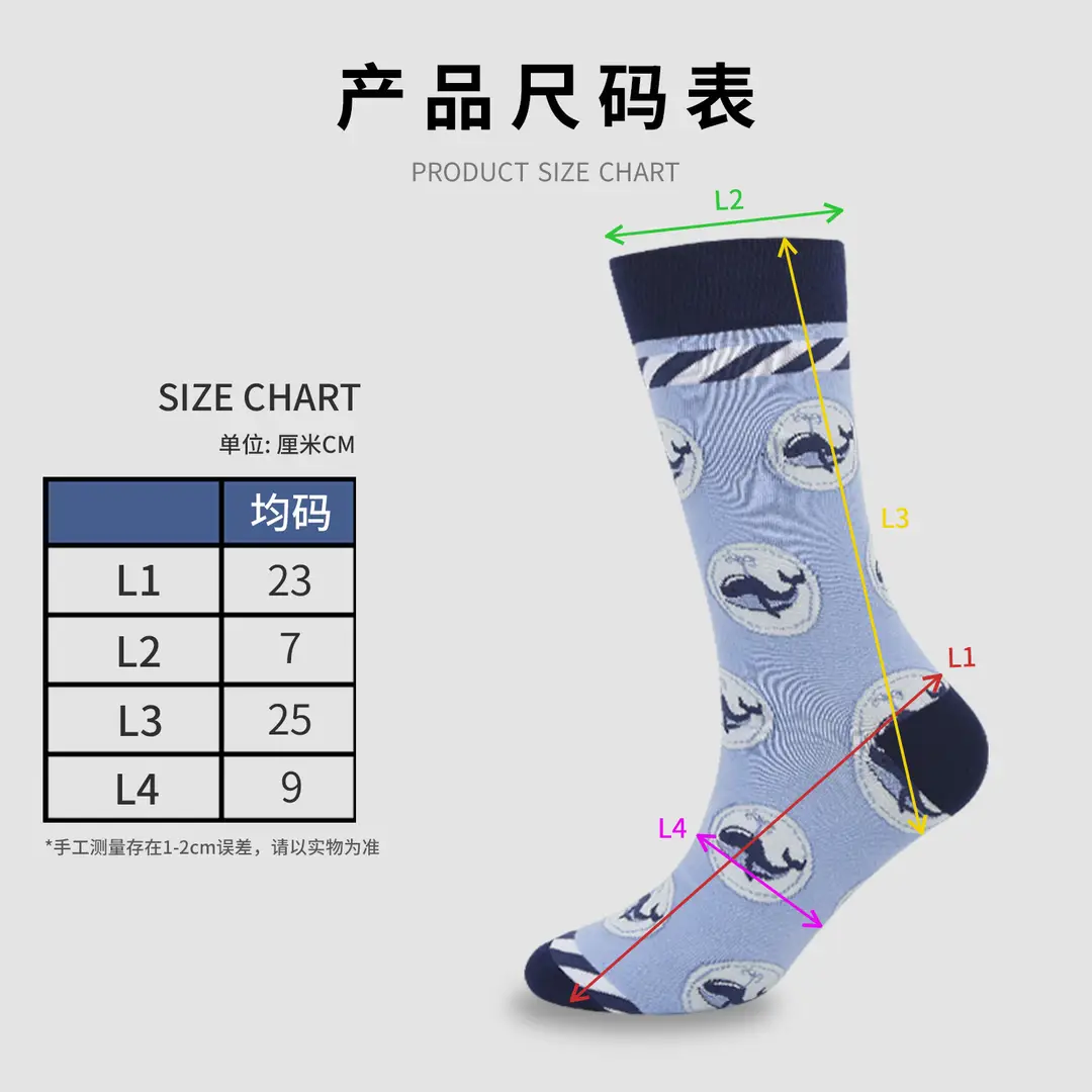 In-Stock Autumn New Men's Mid-Calf Socks Santa Claus Reindeer Cartoon Anime Cotton Socks