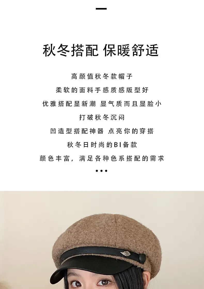 Women Plush Duck Tongue Beret Hat Winter Warm — feature 1