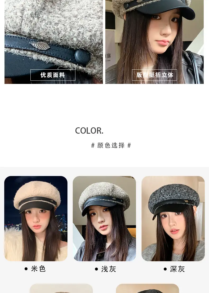 Women Plush Duck Tongue Beret Hat Winter Warm — feature 3