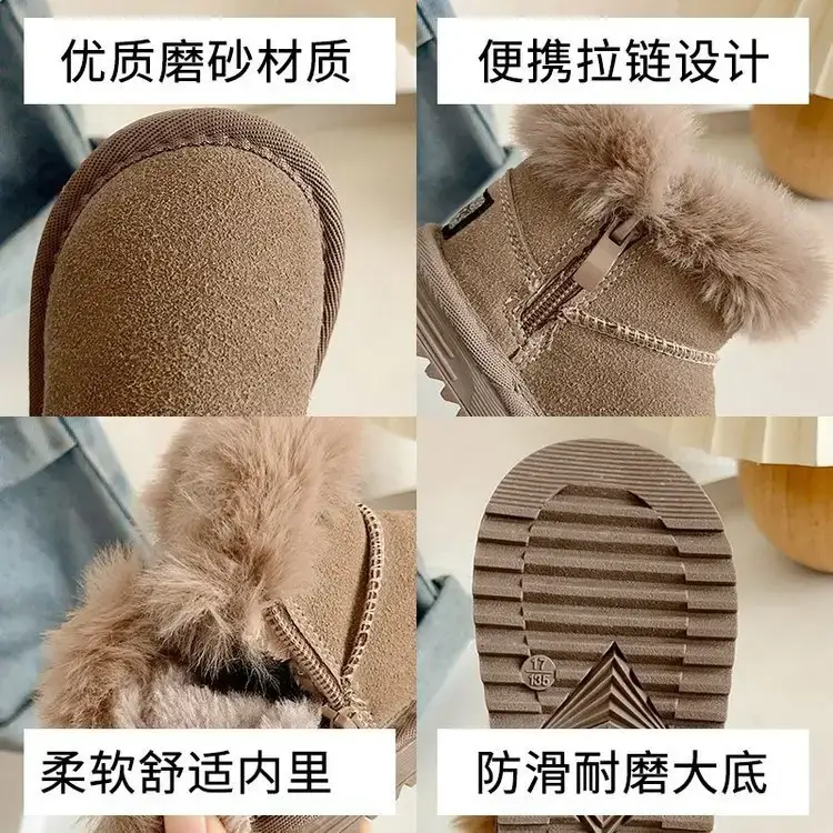 Baby Fleece Lined Winter Boots for 1-2Yrs