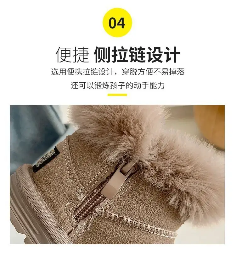 Baby Fleece Lined Winter Boots for 1-2Yrs — feature 6