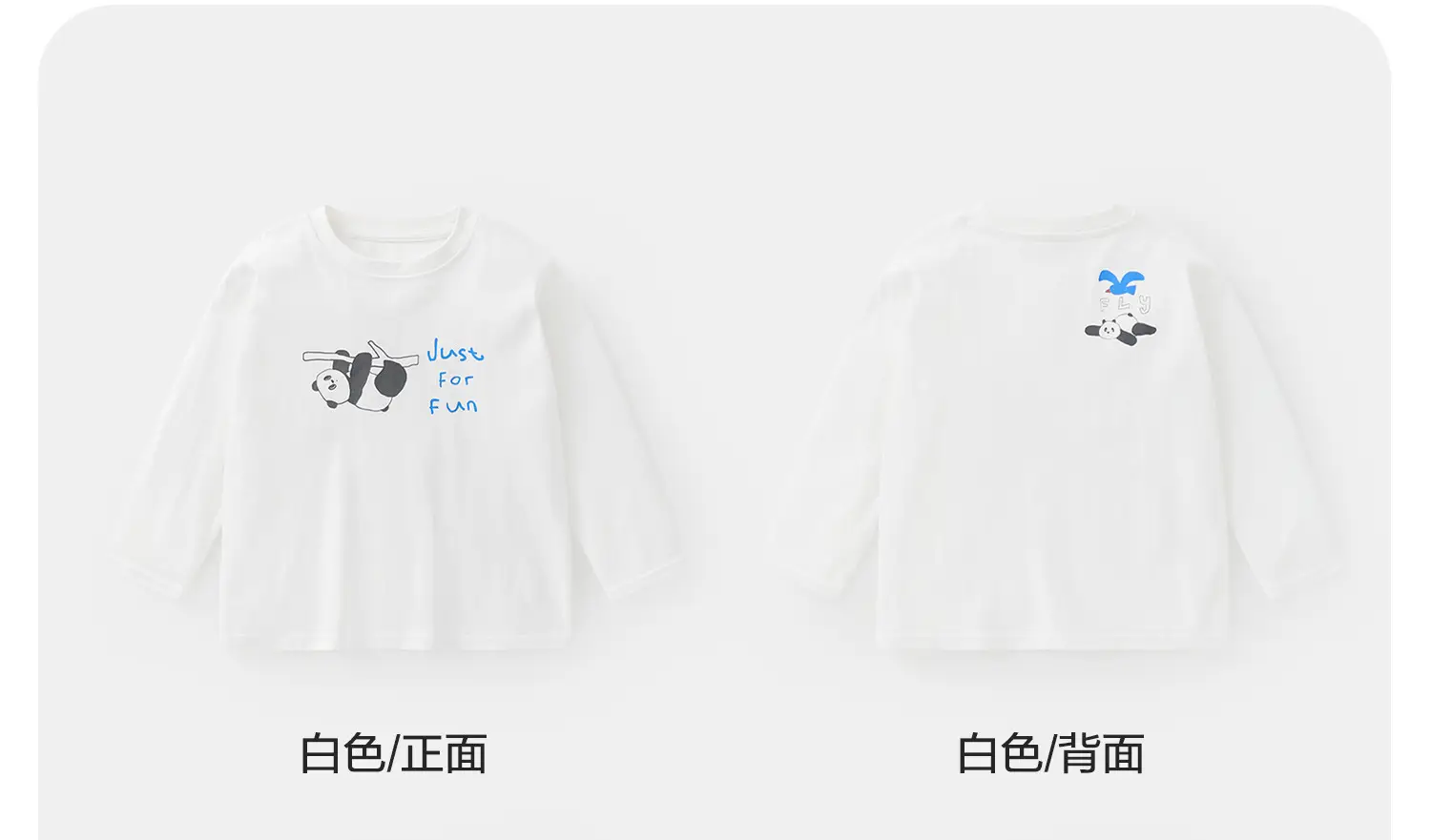 Right European Boys Cartoon Long Sleeve T-Shirt White — feature 14