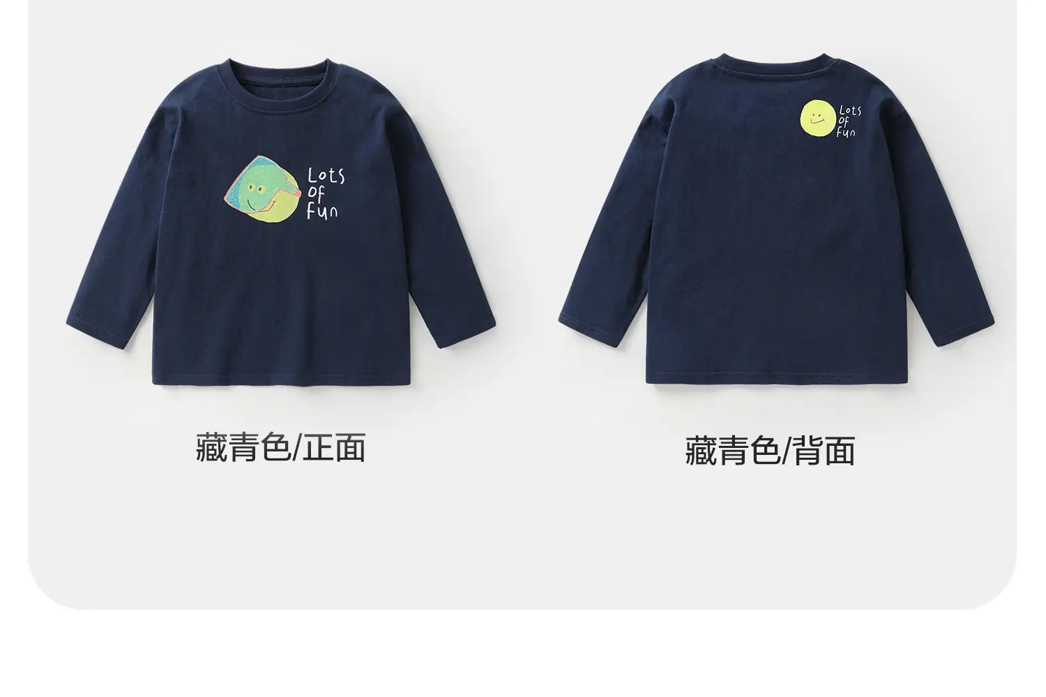Right European Boys Cartoon Long Sleeve T-Shirt White — feature 16