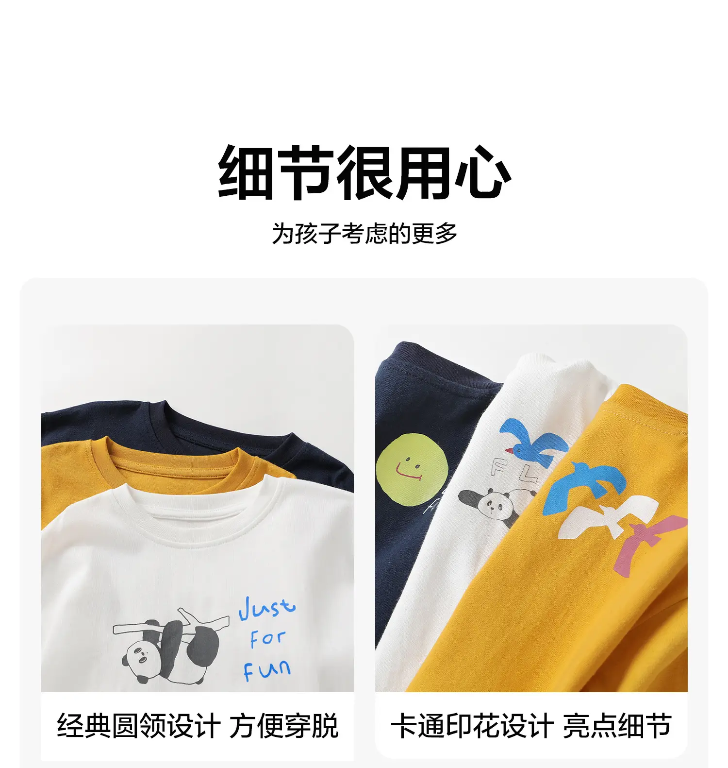 Right European Boys Cartoon Long Sleeve T-Shirt White — feature 7