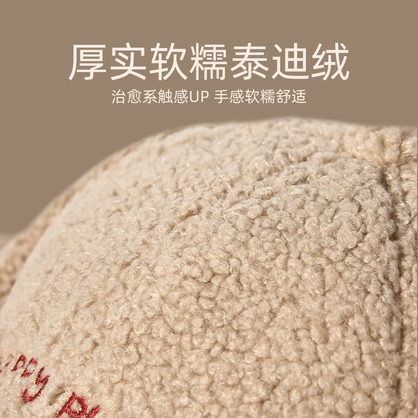 Japanese Teddy Fleece Baseball Cap for Women Winter Warm - Image 4