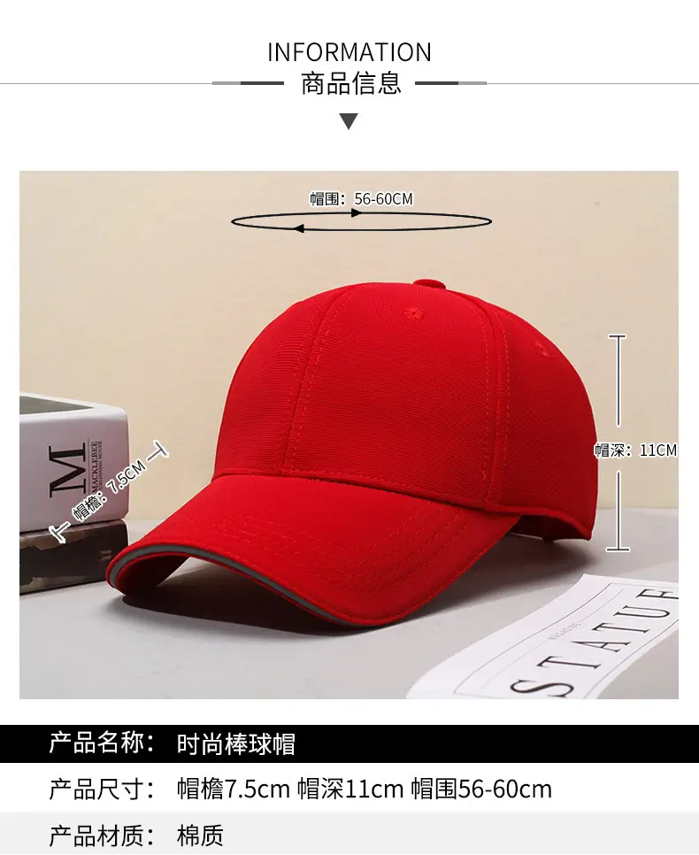 Blue Wide Brim Baseball Cap for Women — feature 2
