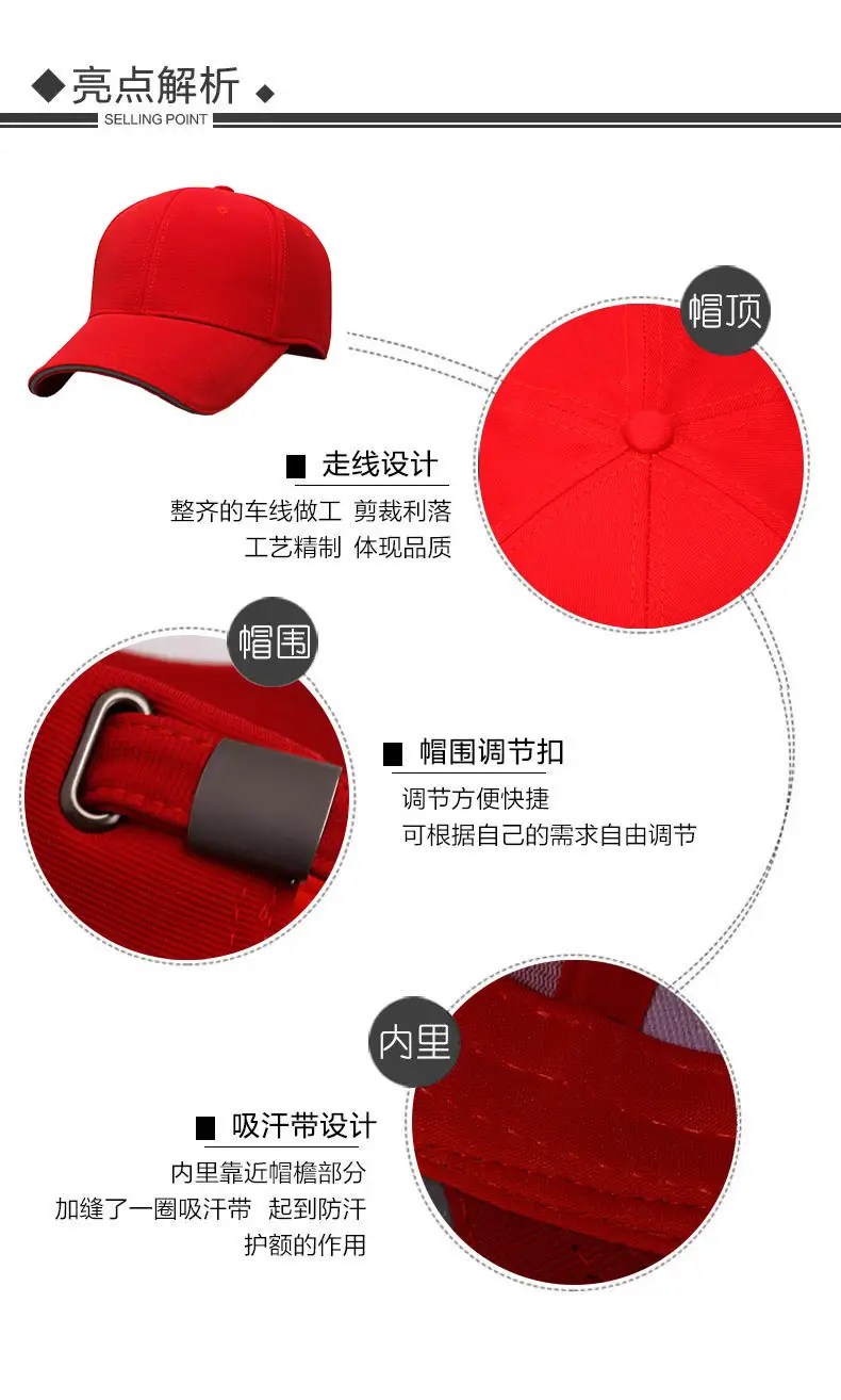 Blue Wide Brim Baseball Cap for Women — feature 4