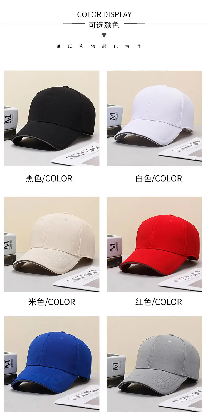 Blue Wide Brim Baseball Cap for Women — feature 5