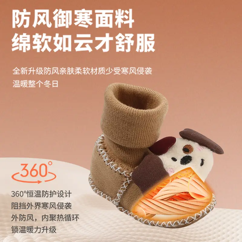 Warm Fleece Lined Newborn Baby Shoes 3 Pair