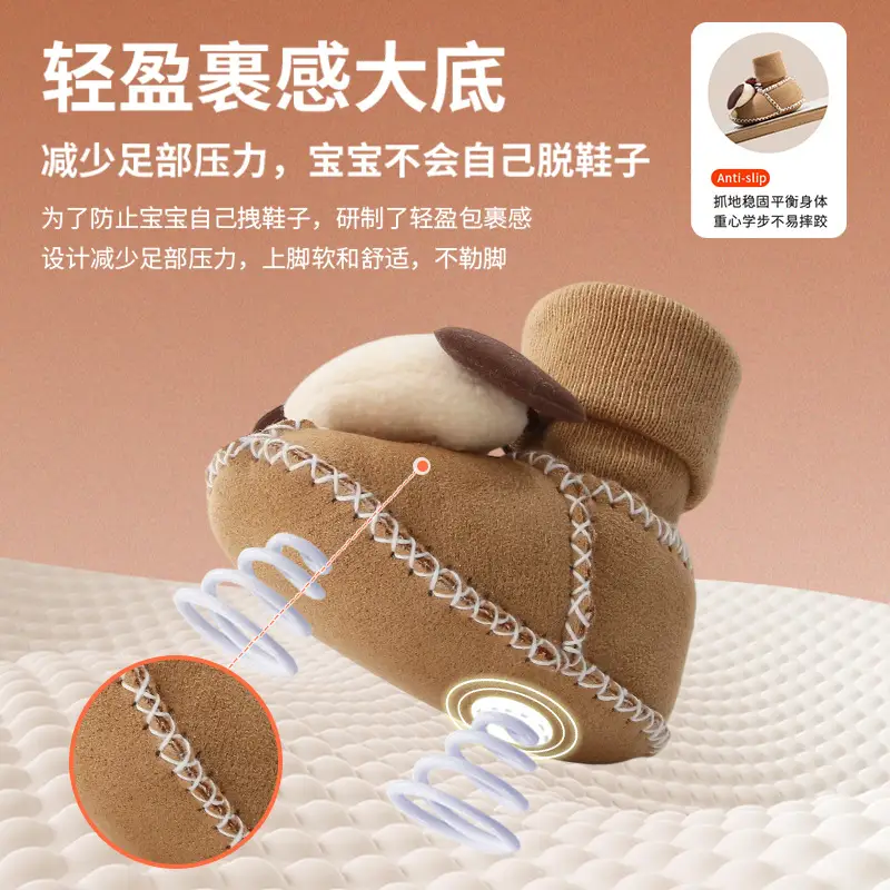Warm Fleece Lined Newborn Baby Shoes 3 Pair