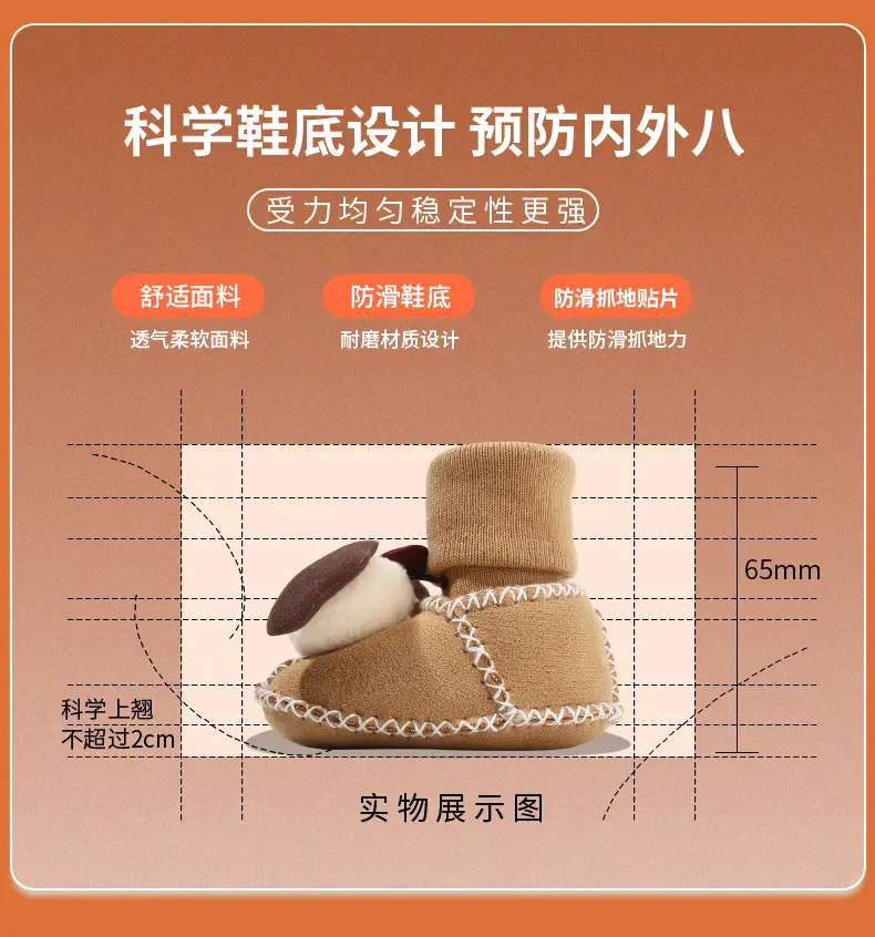 Warm Fleece Lined Newborn Baby Shoes 3 Pair — feature 22