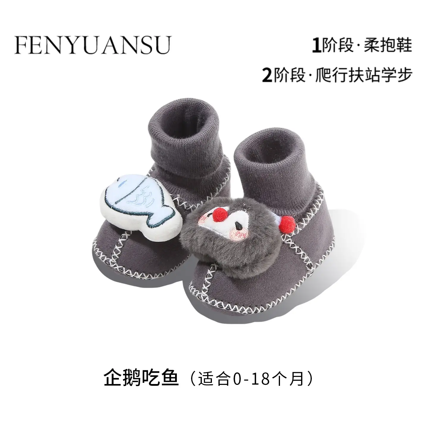 Warm Fleece Lined Newborn Baby Shoes 3 Pair