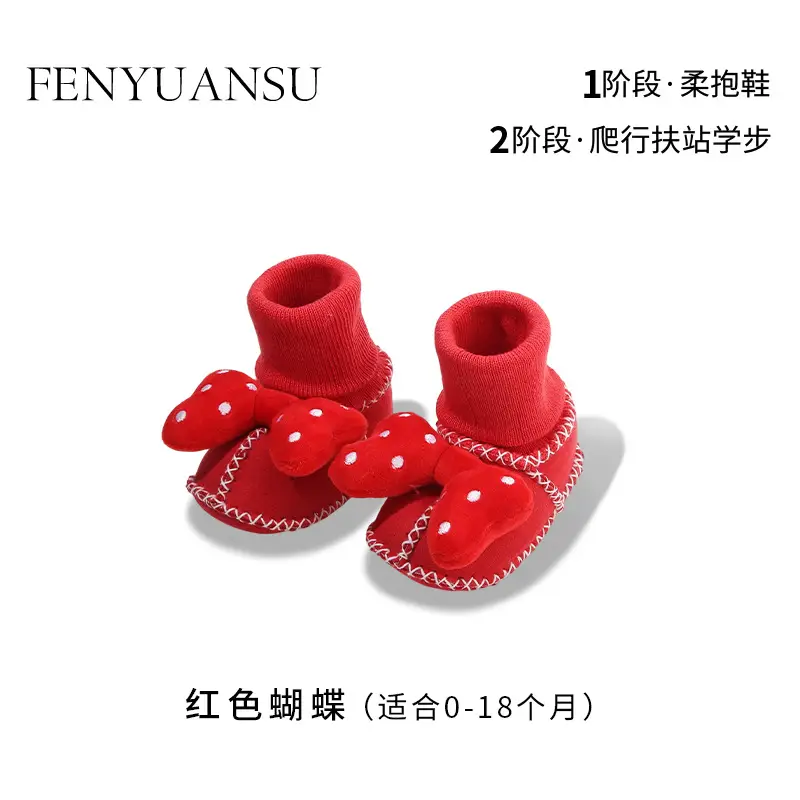 Warm Fleece Lined Newborn Baby Shoes 3 Pair