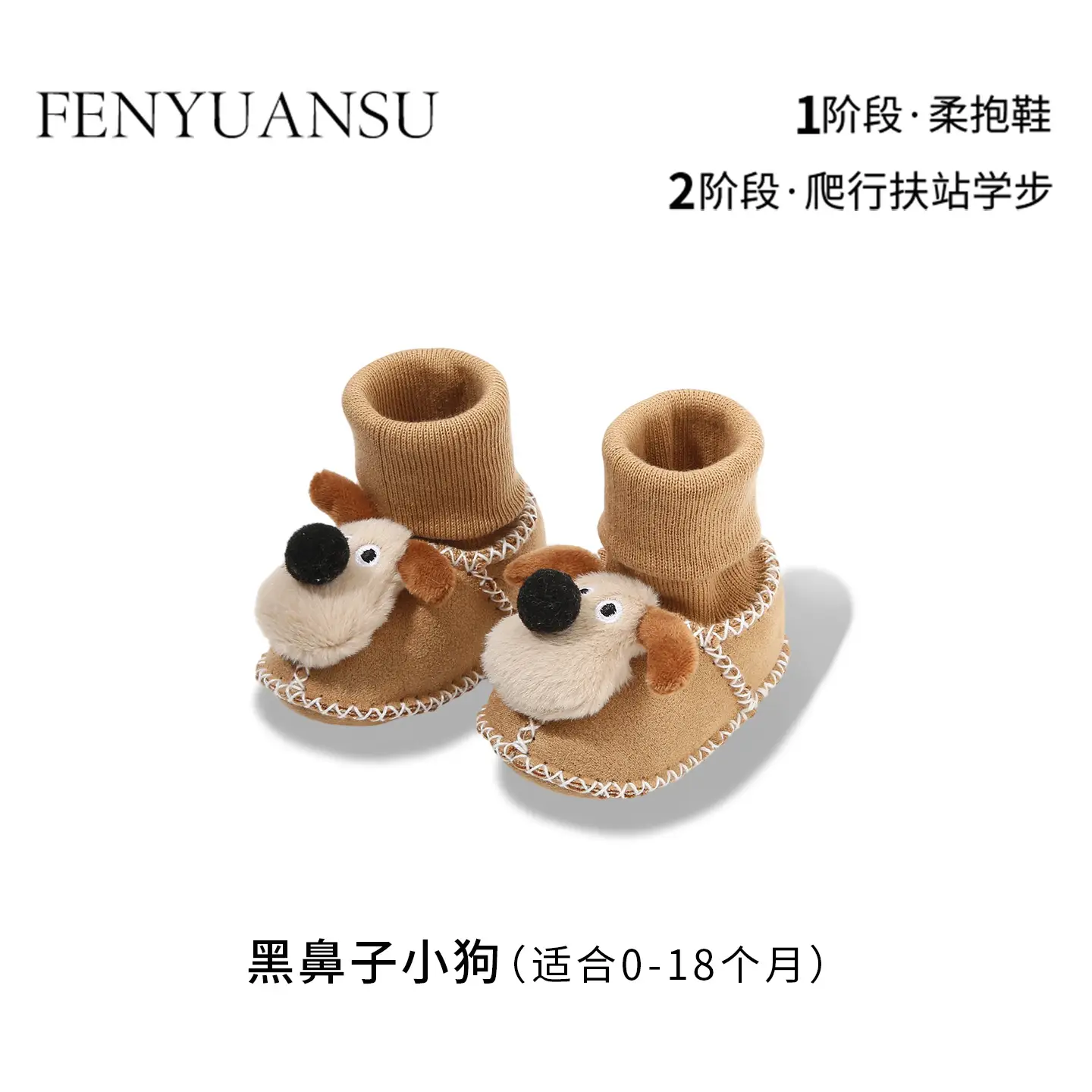 Warm Fleece Lined Newborn Baby Shoes 3 Pair