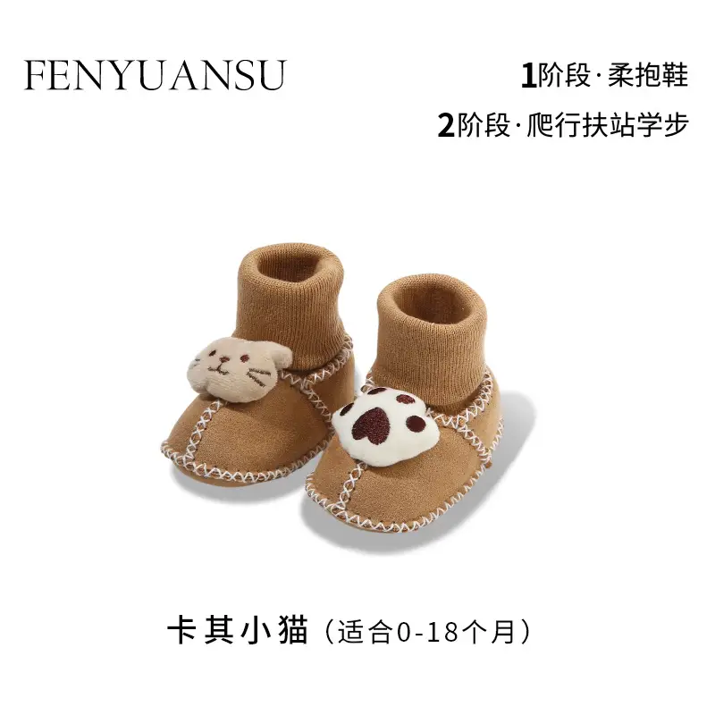 Warm Fleece Lined Newborn Baby Shoes 3 Pair