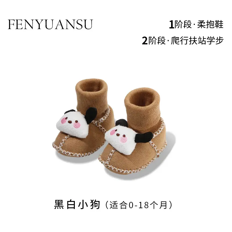 Warm Fleece Lined Newborn Baby Shoes 3 Pair