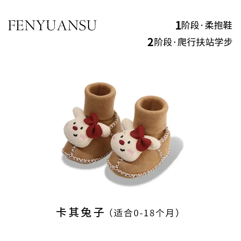 Warm Fleece Lined Newborn Baby Shoes 3 Pair