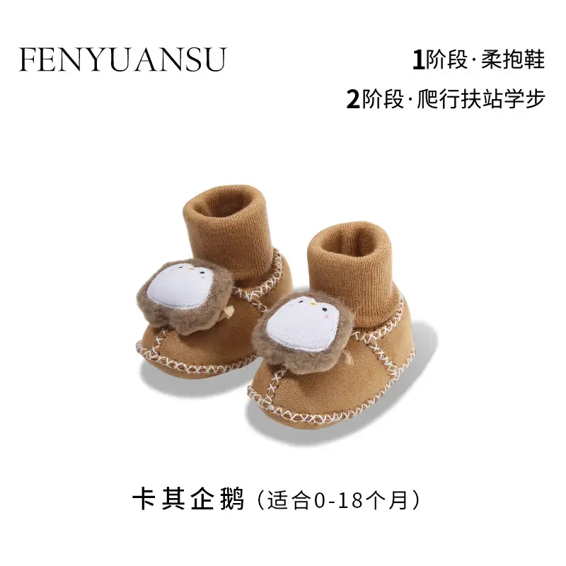Warm Fleece Lined Newborn Baby Shoes 3 Pair