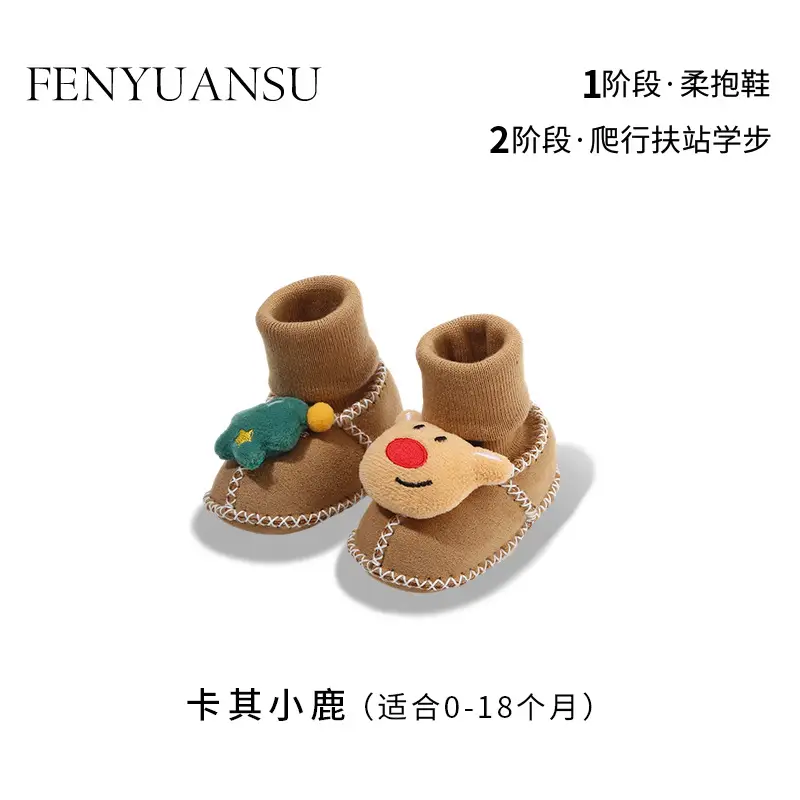 Warm Fleece Lined Newborn Baby Shoes 3 Pair