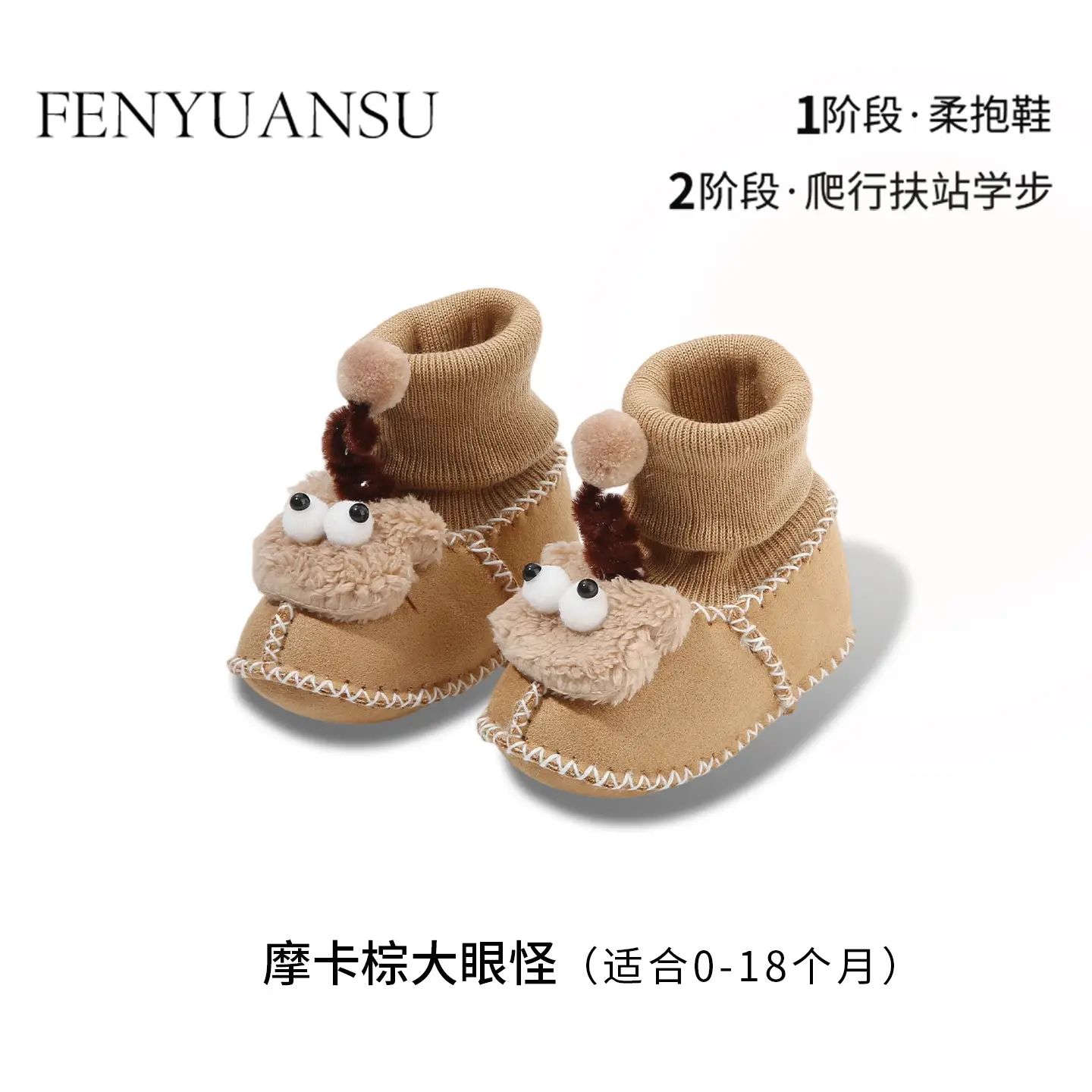 Warm Fleece Lined Newborn Baby Shoes 3 Pair