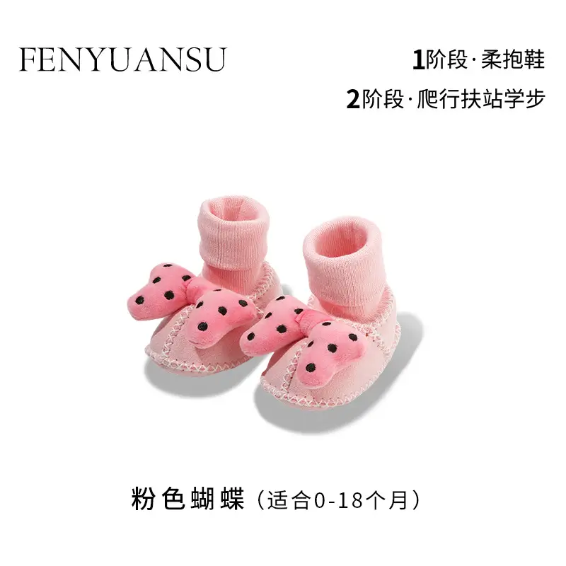 Warm Fleece Lined Newborn Baby Shoes 3 Pair