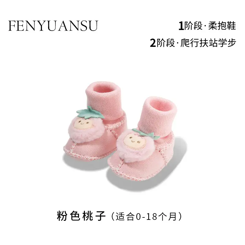 Warm Fleece Lined Newborn Baby Shoes 3 Pair